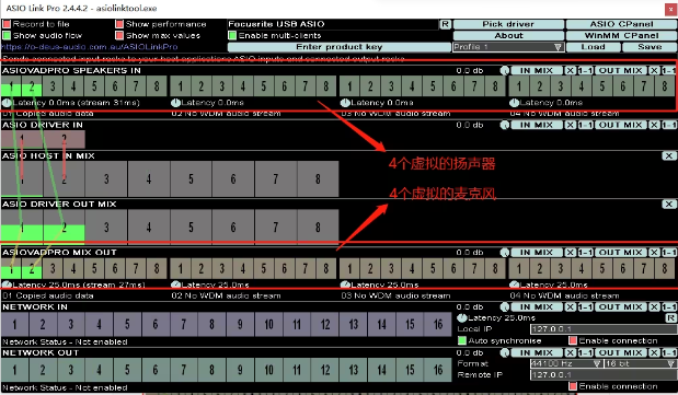 图片[3]-ASIO Link Pro声卡虚拟跳线软件（让所有声卡都可以直播）