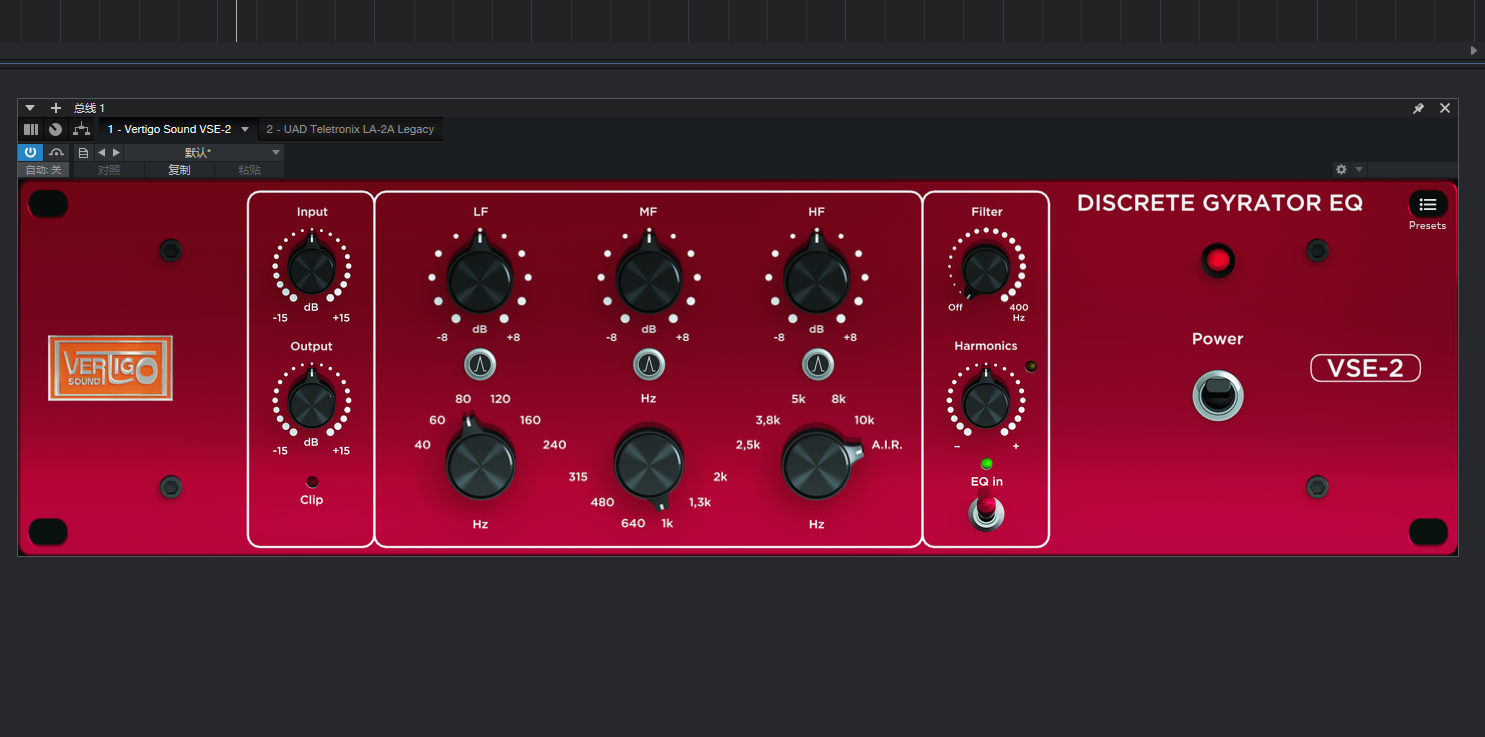 Vertigo Sound VSE-2 超好用均衡器 64位插件下载